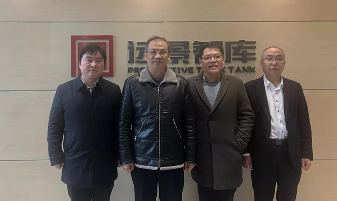 全國政協(xié)常務(wù)委員、民進湖南省委主委潘碧靈一行蒞臨遠景智庫參觀訪問