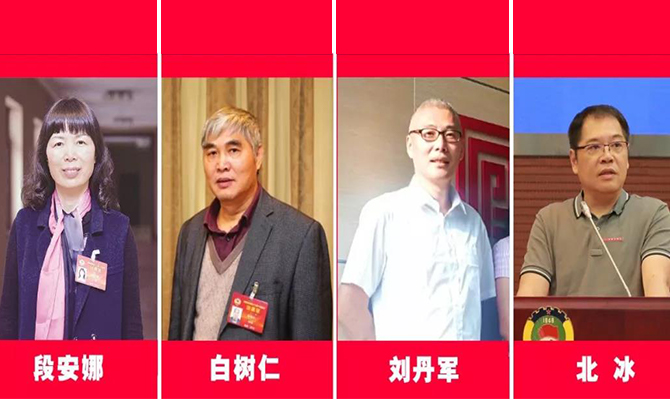 4位知名委員暢談?wù)f(xié)云：它是新時(shí)代“參政議政”的技術(shù)革命！